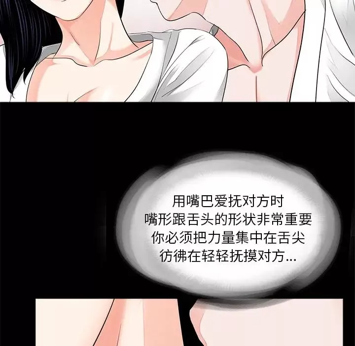 借子第8話