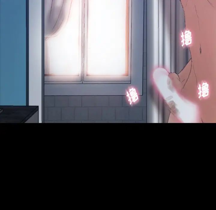 隱秘的鄰居們第65话