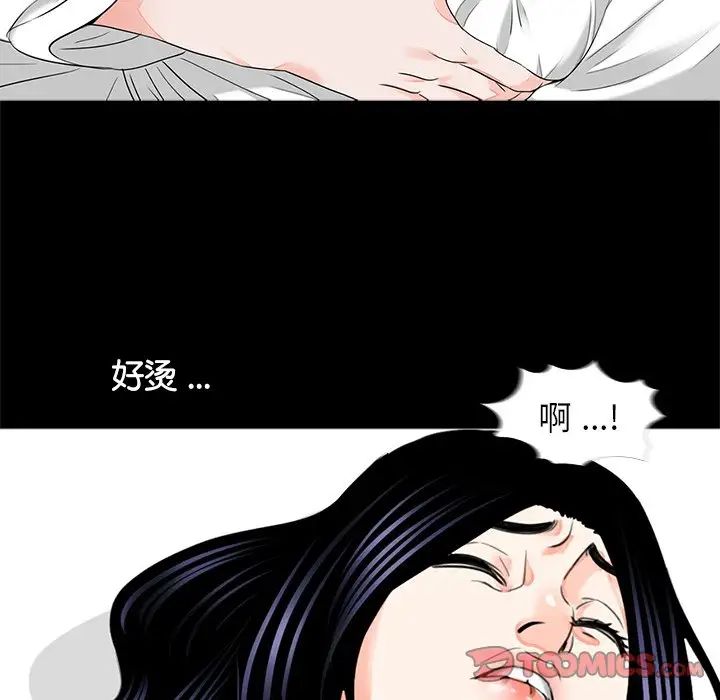 借子第8話