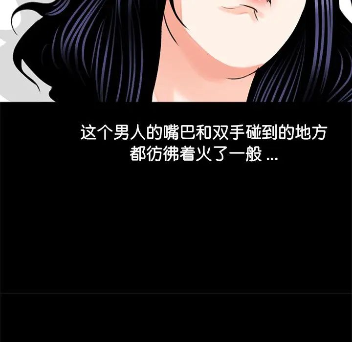 借子第8话