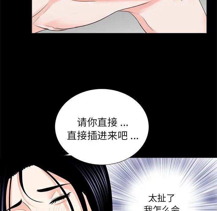 借子第9话