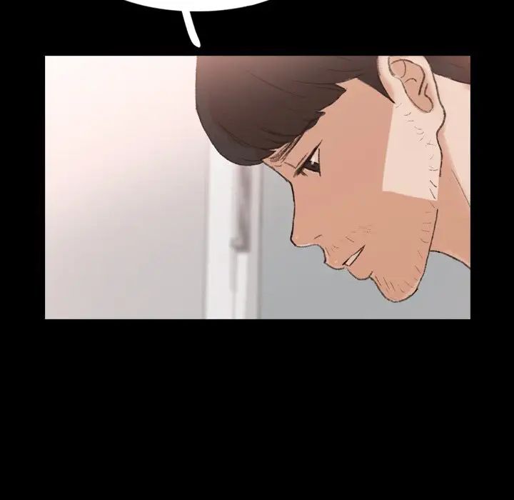 隐秘的邻居们第66话