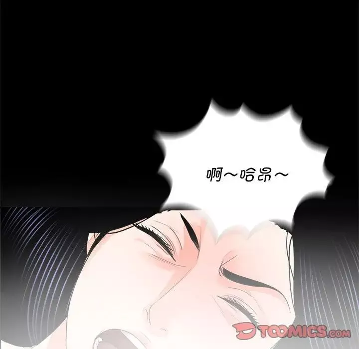 借子第9話