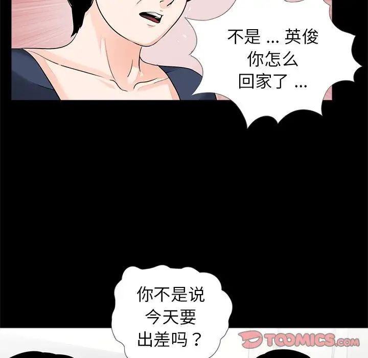 借子第9话