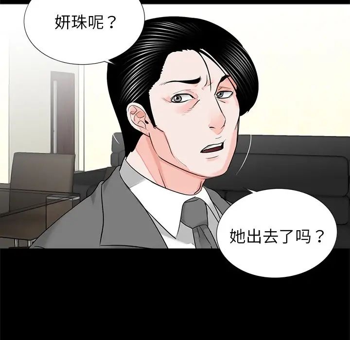 借子第9话
