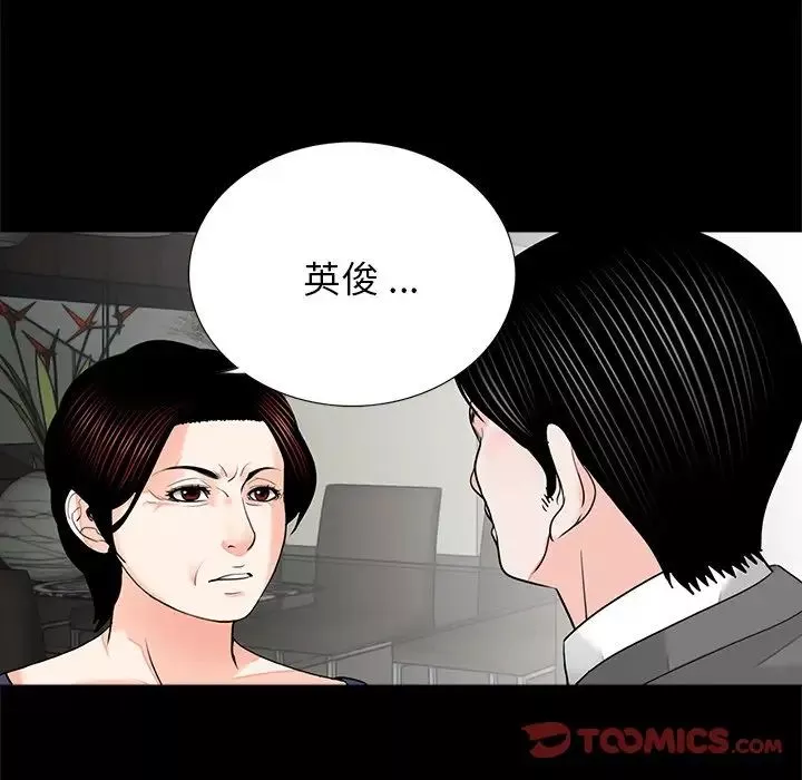 借子第9話