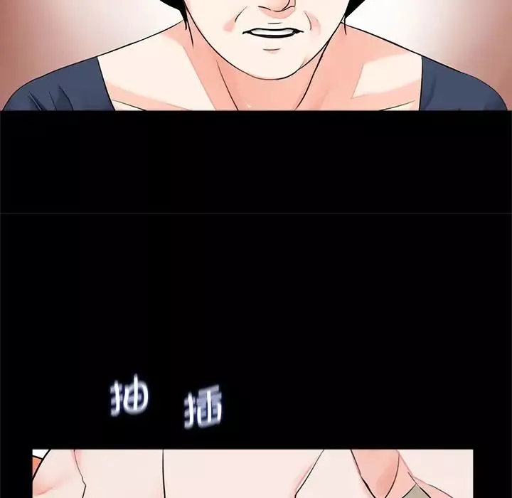 借子第9話