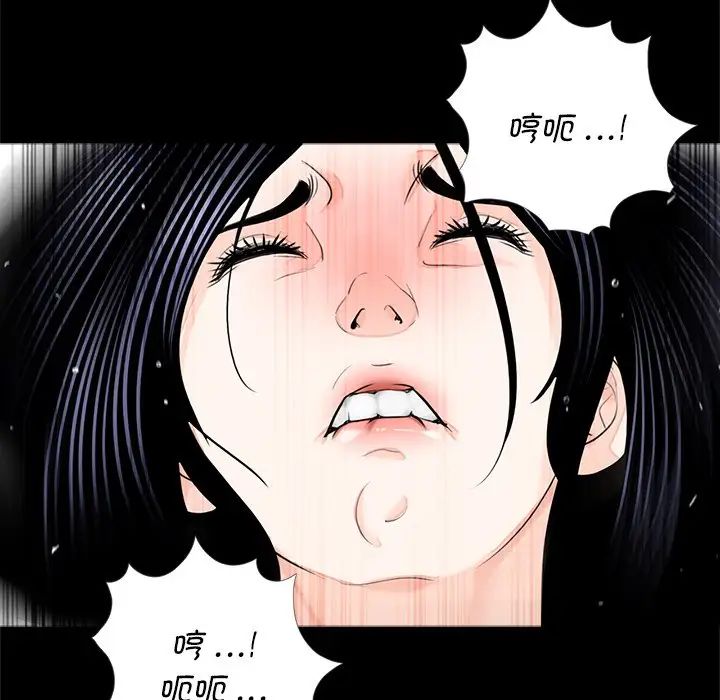 借子第9话