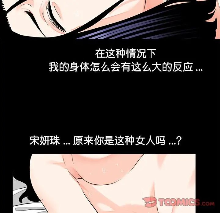 借子第9话