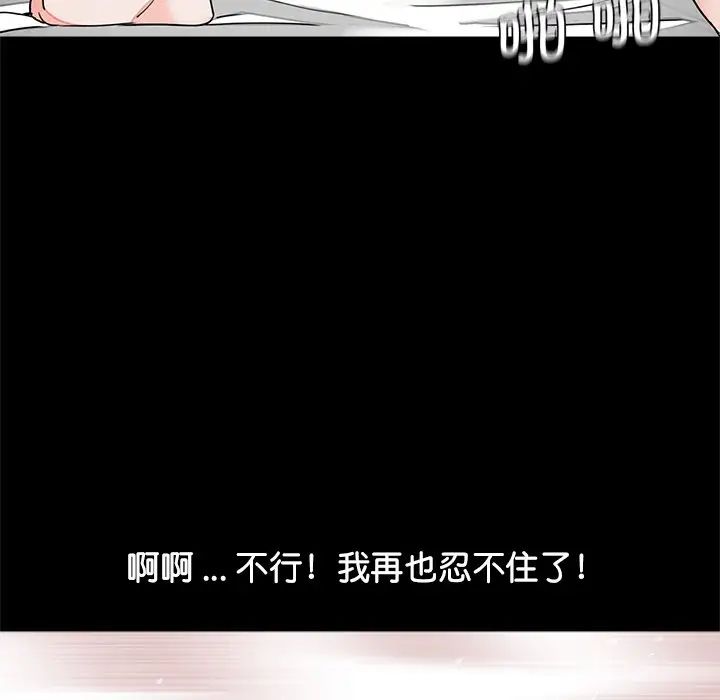 借子第9话