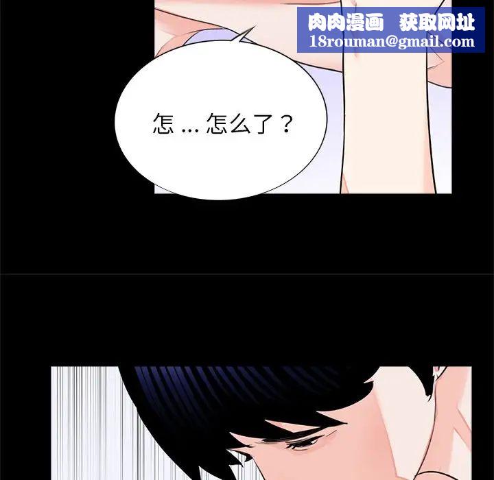 借子第9话