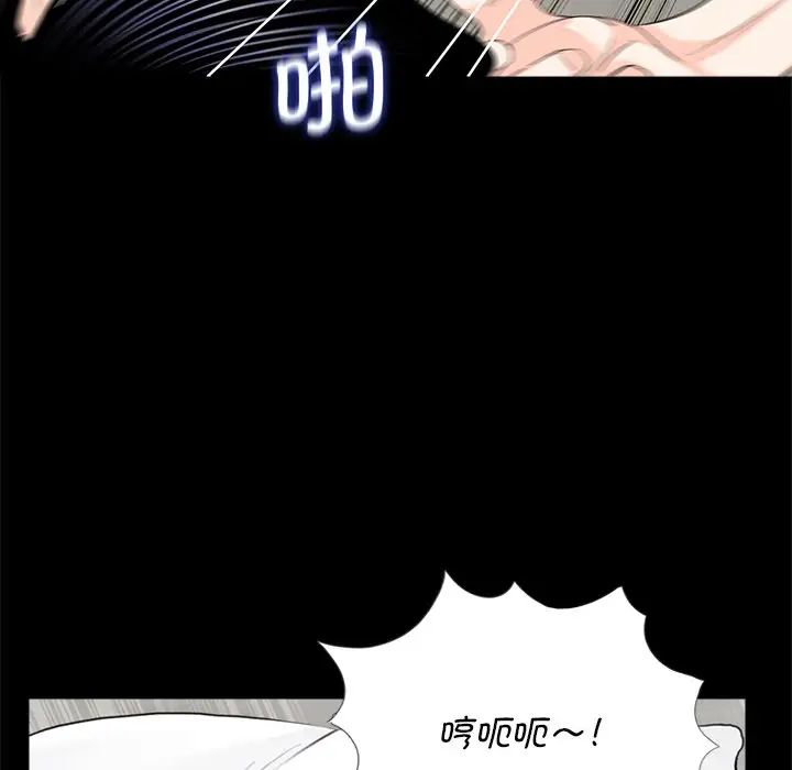 借子第9话