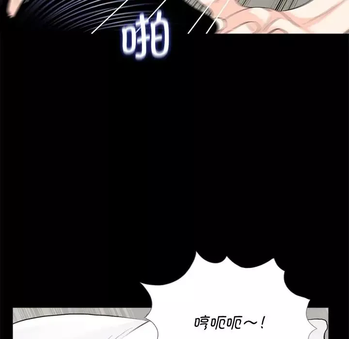 借子第9話