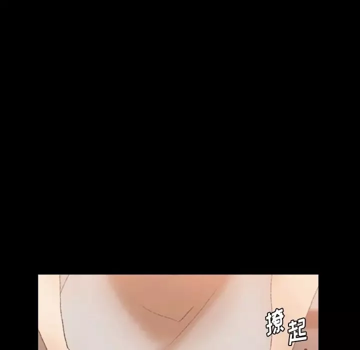 隱秘的鄰居們第66话