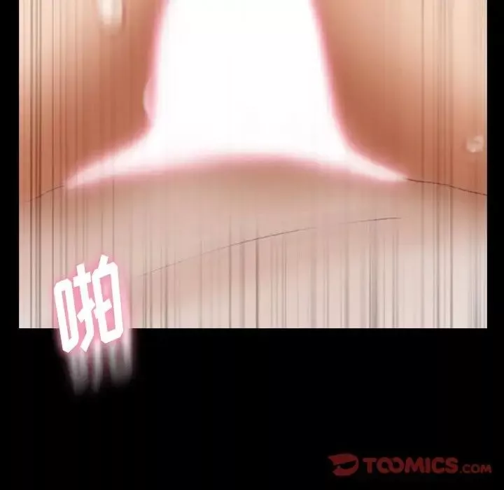 隱秘的鄰居們第66话