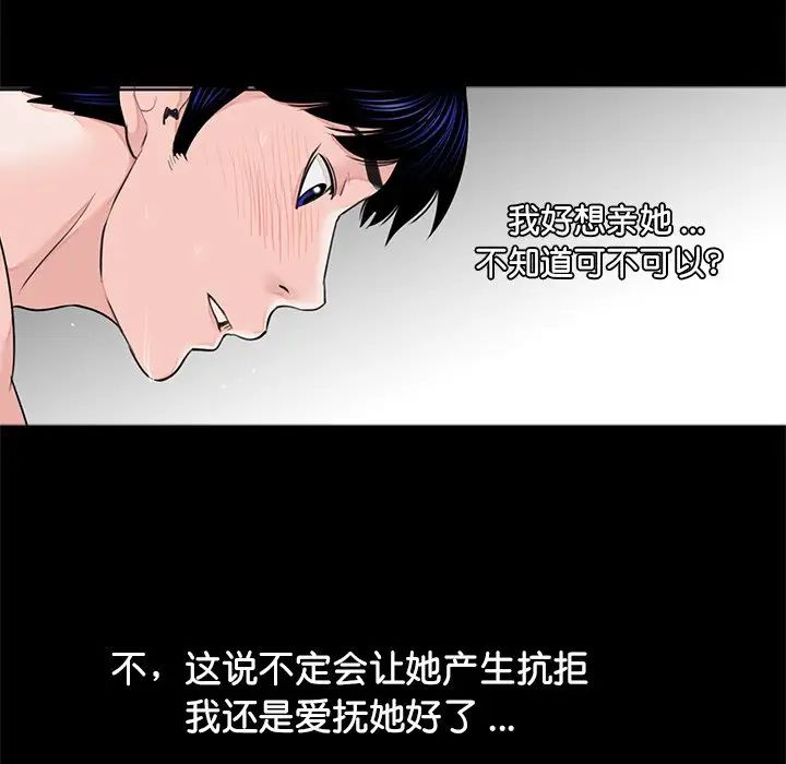 借子第9话