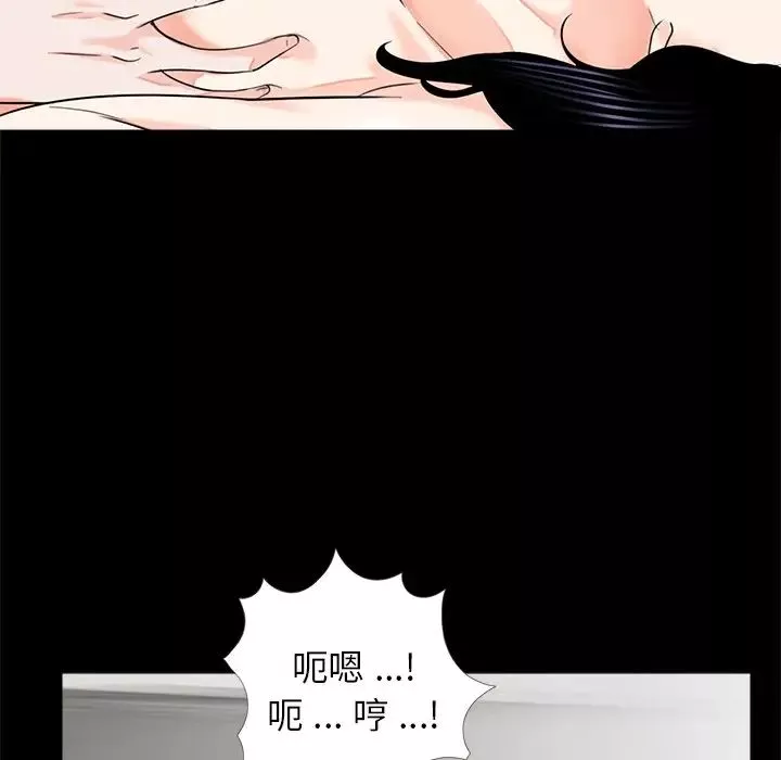借子第9話