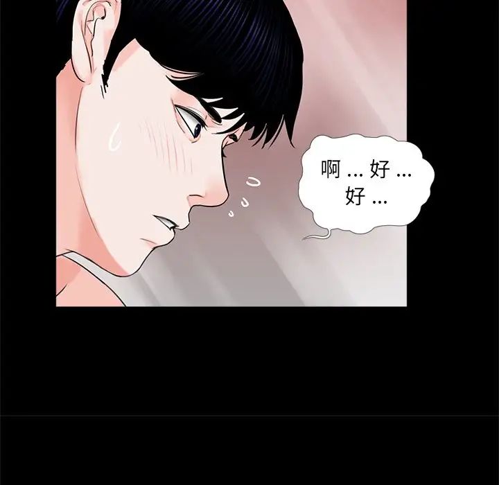 借子第9话