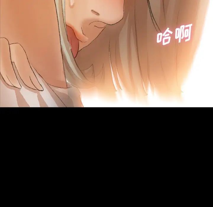 隱秘的鄰居們第66话