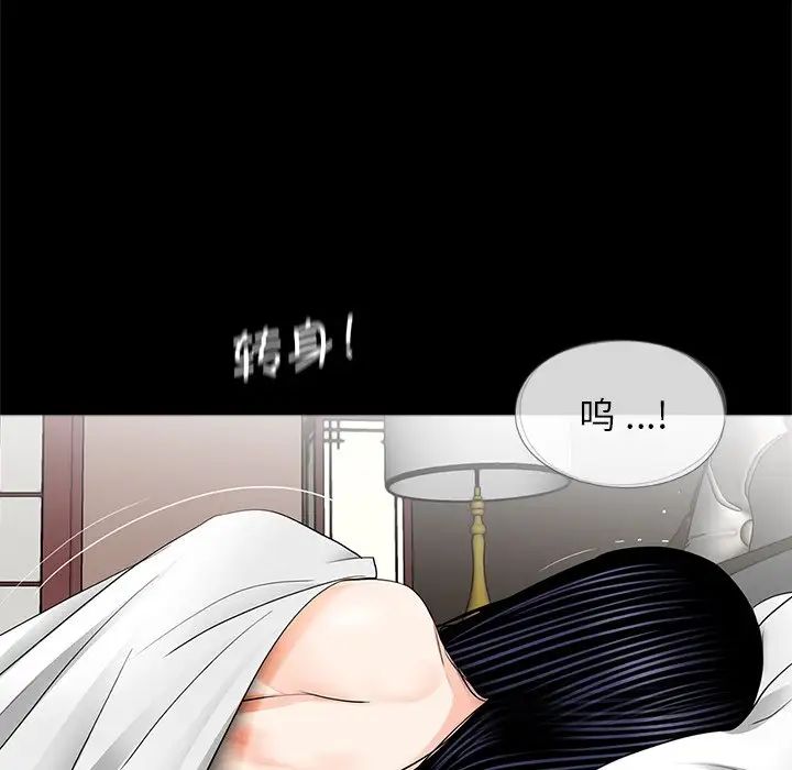 借子第9话