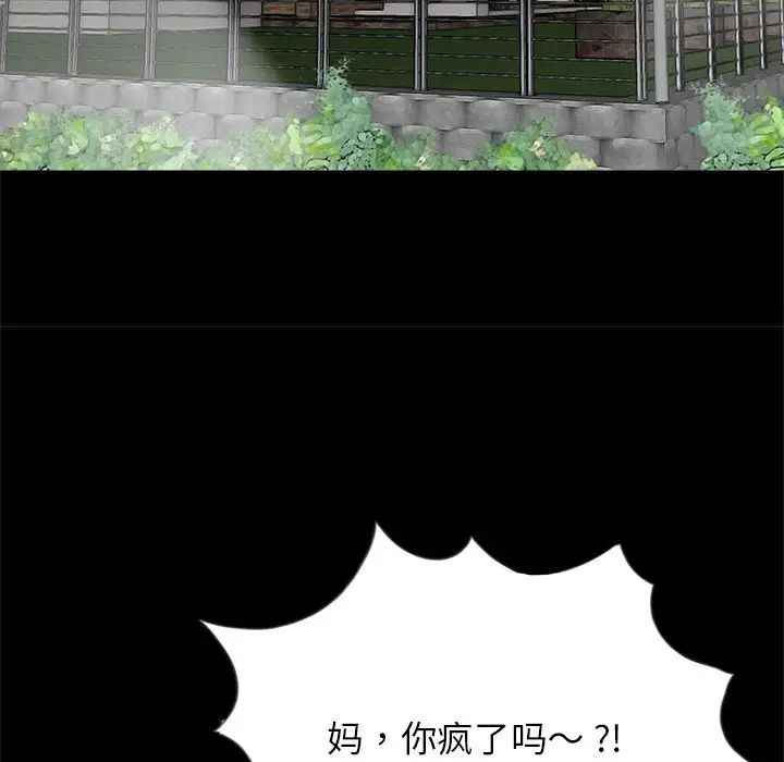 借子第9话