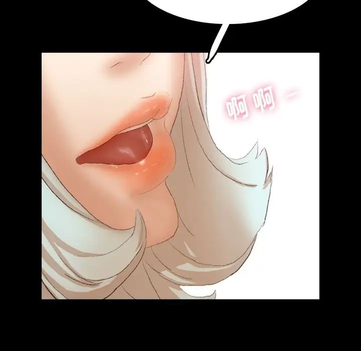 隱秘的鄰居們第66话