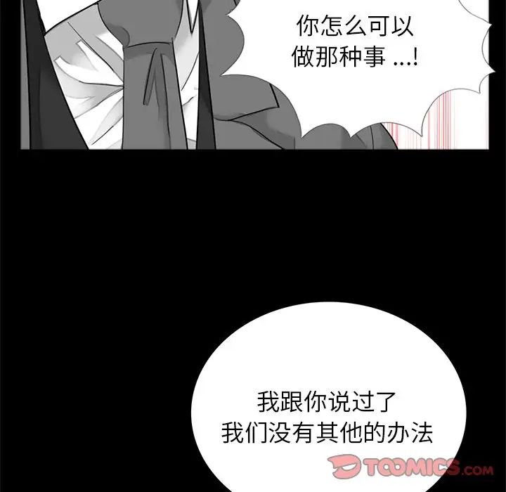 借子第9话