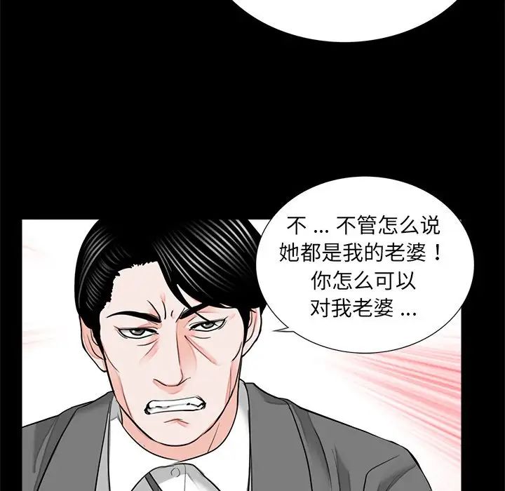 借子第9话