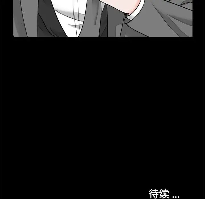 借子第9话