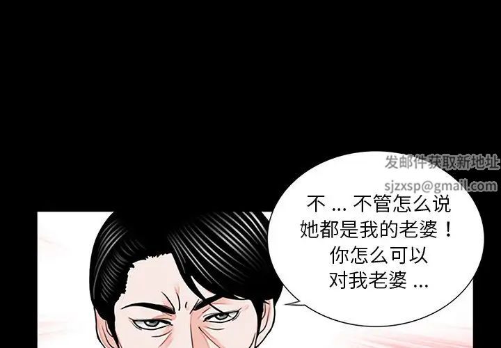 借子第10话