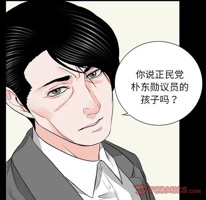 借子第10话