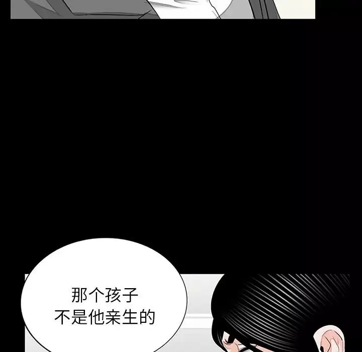 借子第10話