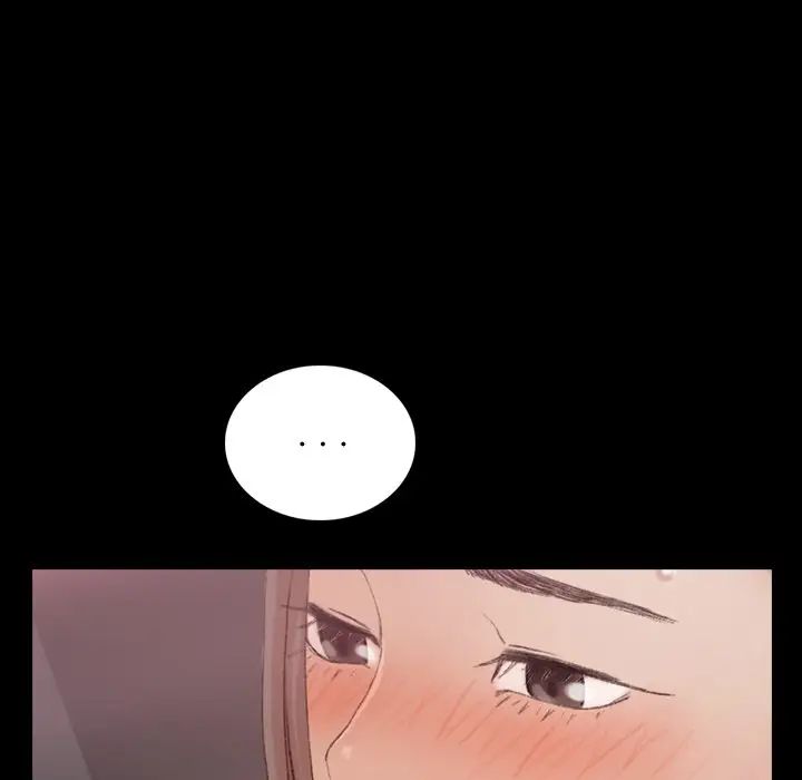 隱秘的鄰居們第67话