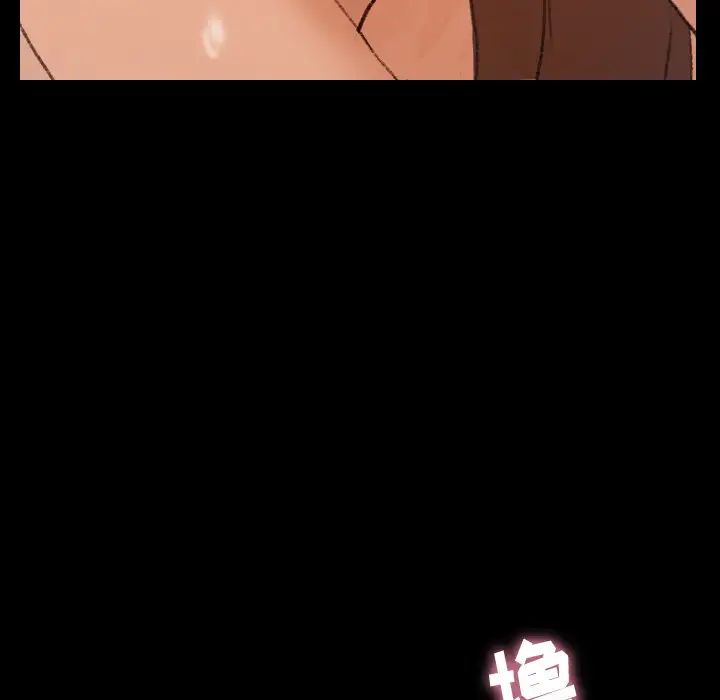隱秘的鄰居們第67话