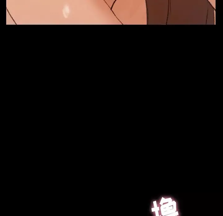隱秘的鄰居們第67话