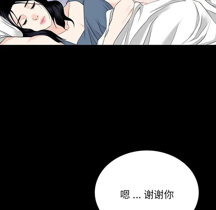 借子第10话