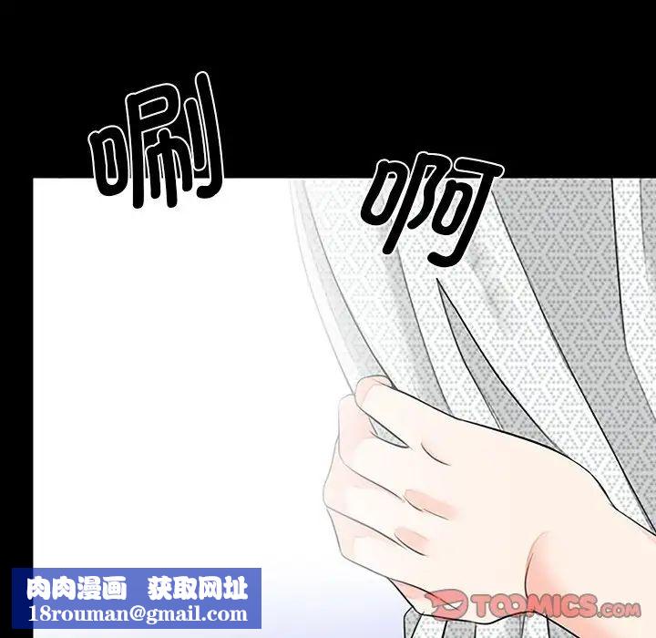 借子第10话