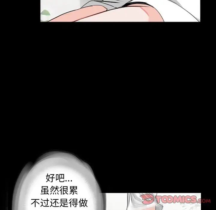 借子第10话