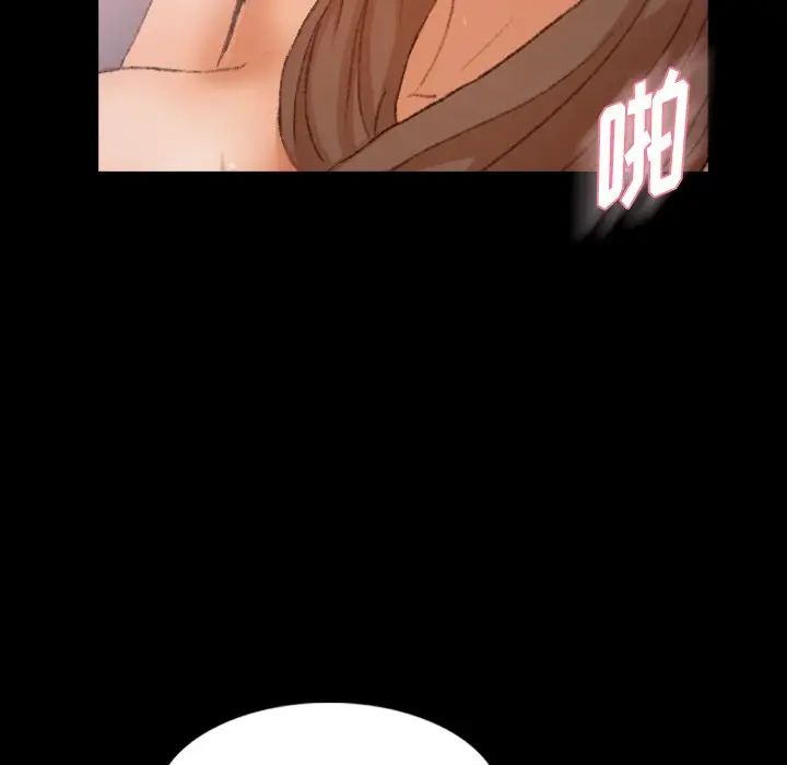 隱秘的鄰居們第67话