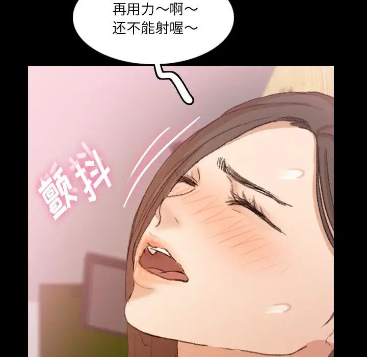 隱秘的鄰居們第67话