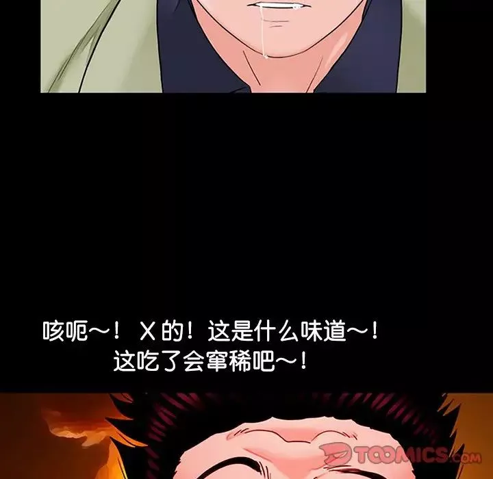 借子第10話