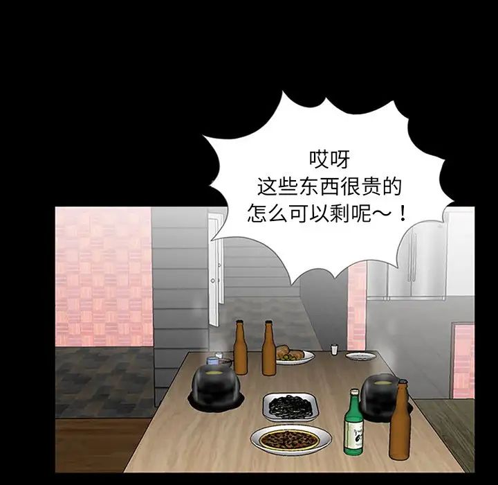 借子第10话