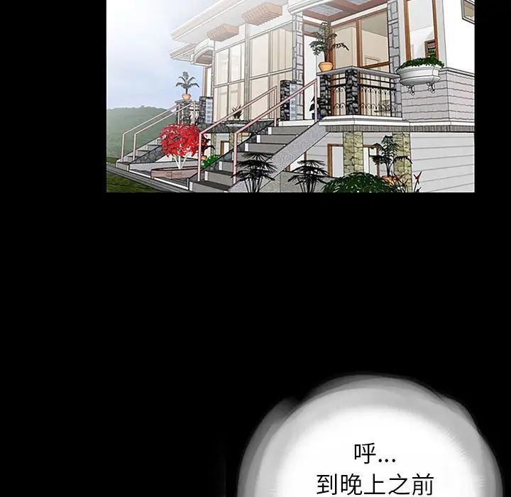 借子第10话