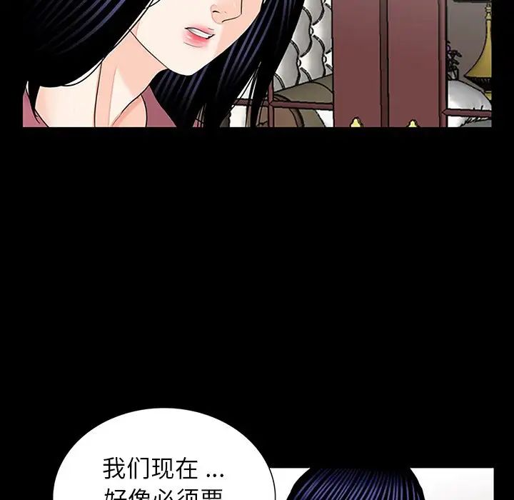 借子第10话