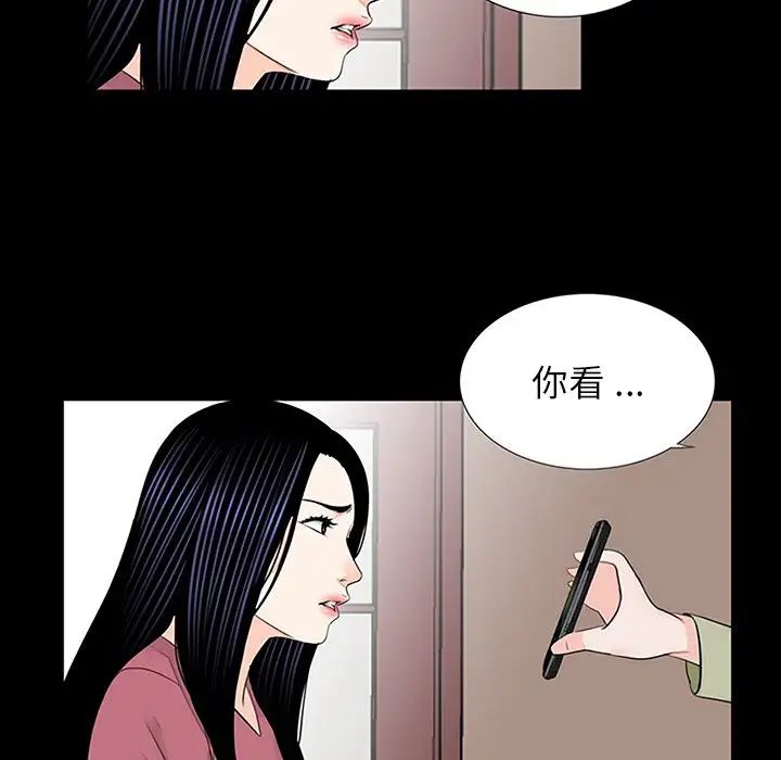 借子第10話
