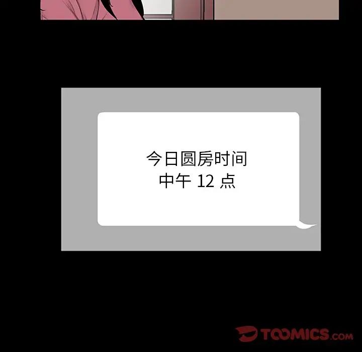 借子第10话