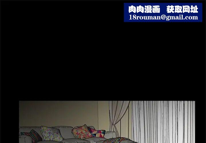 借子第11话