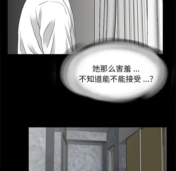借子第11话
