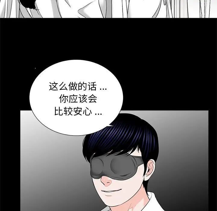 借子第11话