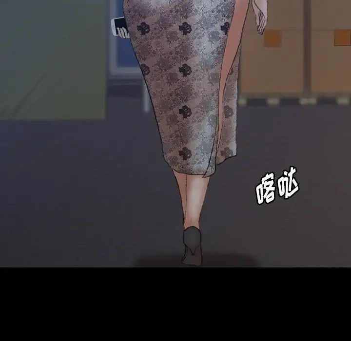 隱秘的鄰居們第68话